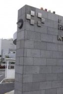 Hospital Universitario Nuestra Señora de Candelaria