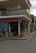 Despacho receptor loterías número 60.390 Petra (Mallorca) / Foto: Loterías y Apuestas del Estado