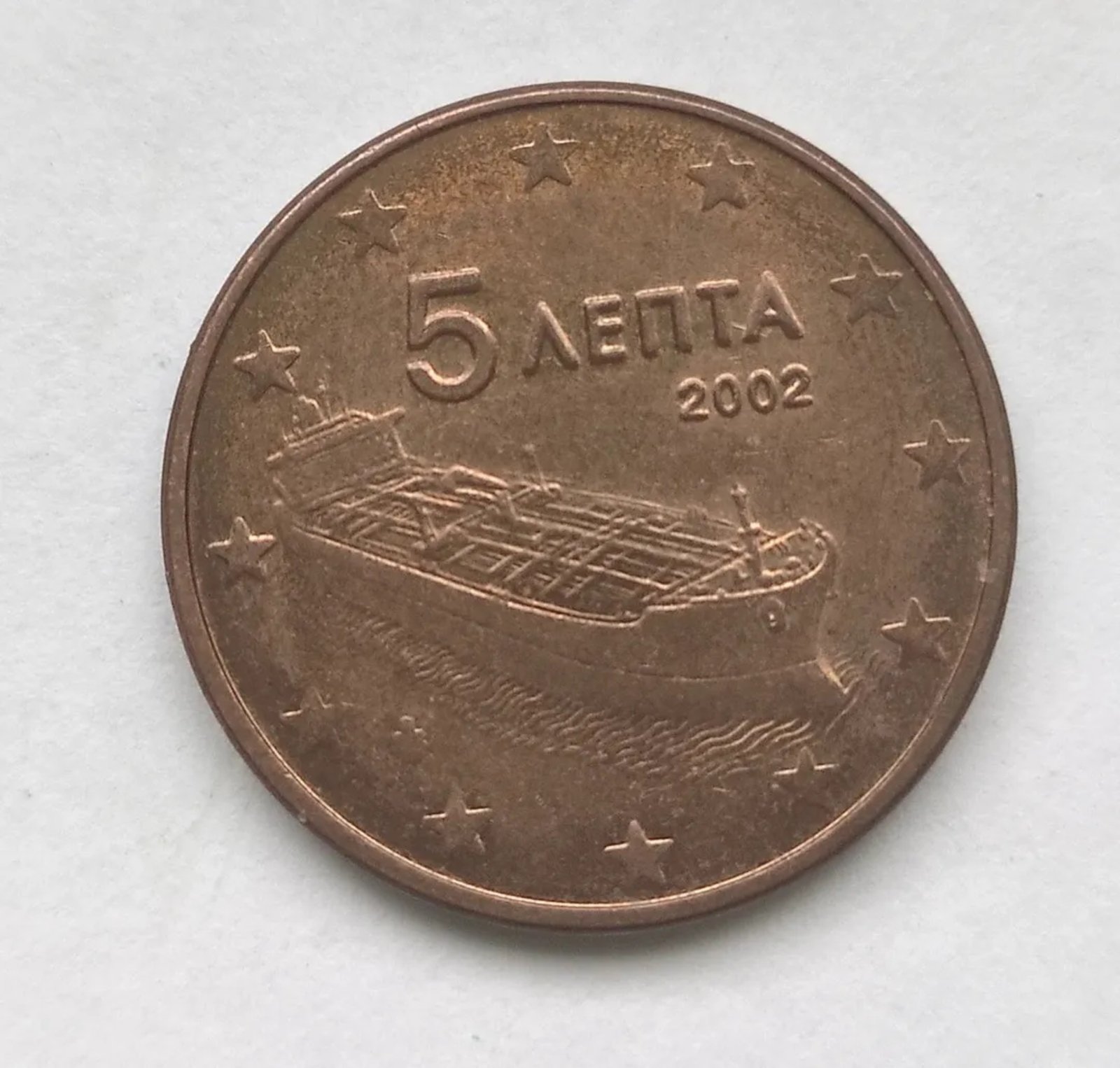 5 céntimos Grecia 