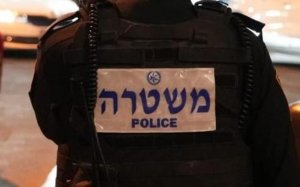 Imatge d'arxiu de l'uniforme d'un policia d'Israel / POLICIA D'ISRAEL