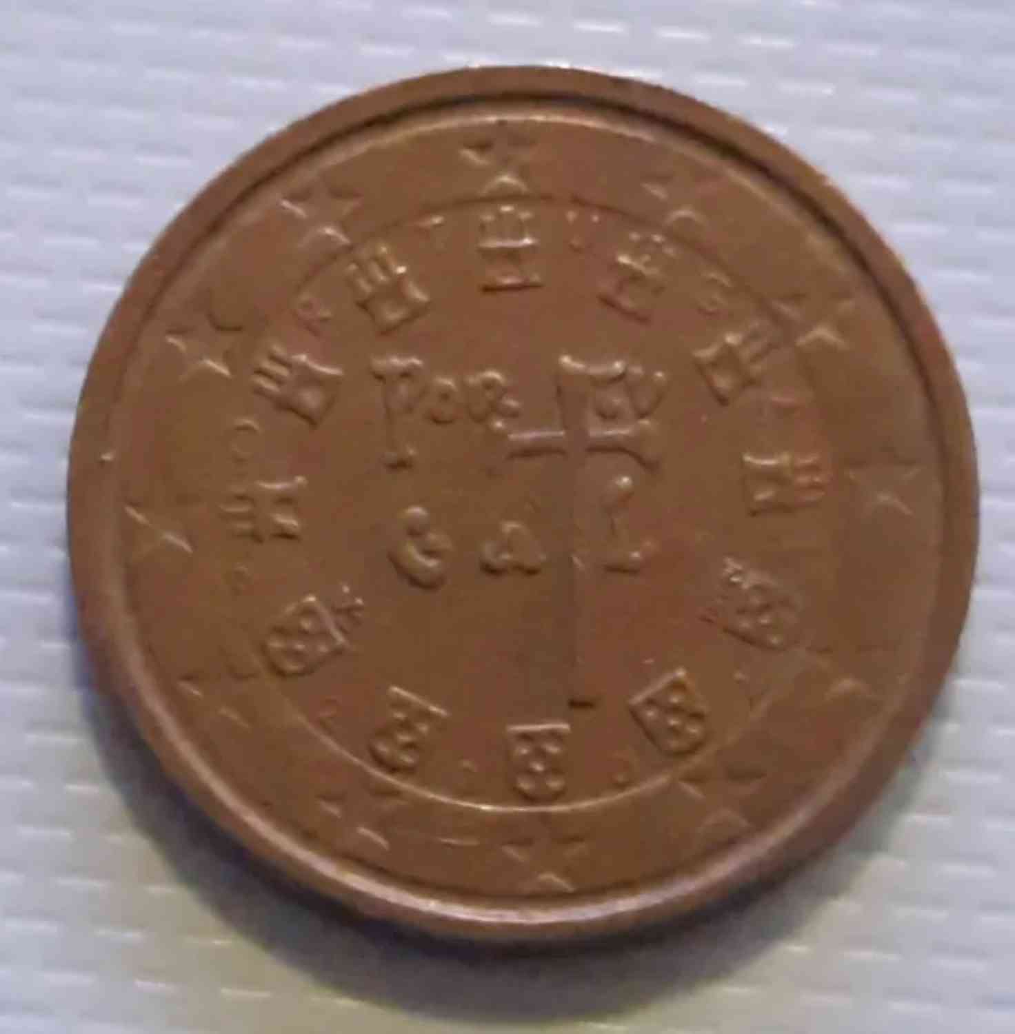 Moneda encunyada a Portugal l'any 2002 Moneda encunyada a Portugal l'any 2002