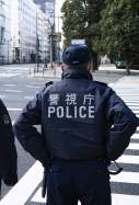 EuropaPress 5579240 imagen archivo policia metropolitana tokio