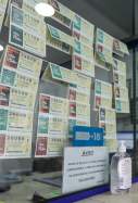 bitllets loteria nacional ivan terron europa press