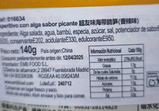 menjar caducat supermercat santa coloma 2